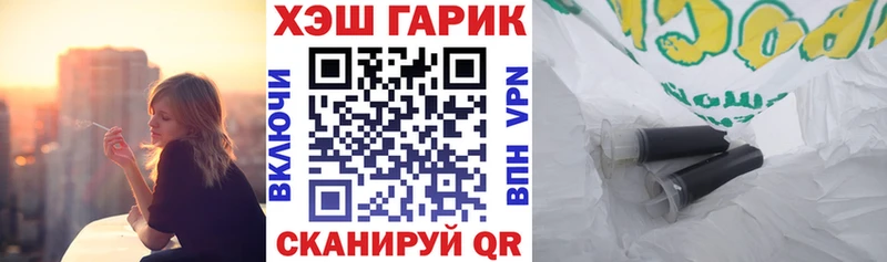 Купить Псилоцибиновые грибы Мефедрон Кокаин ГАШИШ Каннабис Дмитров