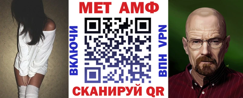 Amphetamine Розовый Купить где Дмитров