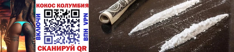 Купить Дмитров Cocaine Эквадор
