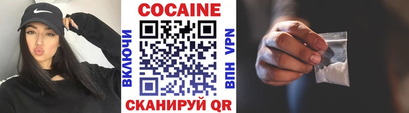 COCAIN VHQ Дмитров