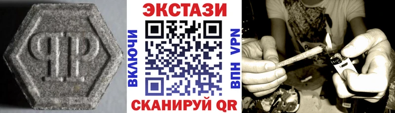 Купить закладки  Дмитров  Экстази MDMA 