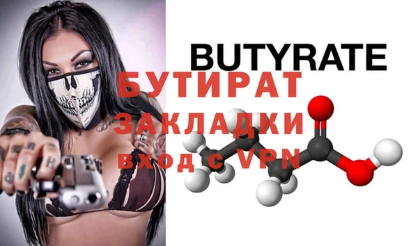 mix Ельня