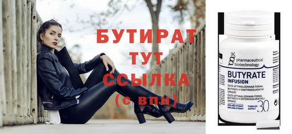 mix Ельня
