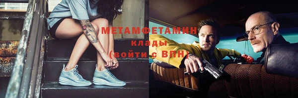 амф Заволжье