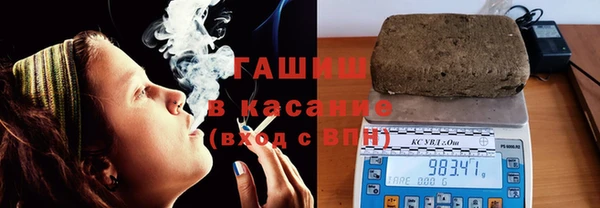 амф Заволжье