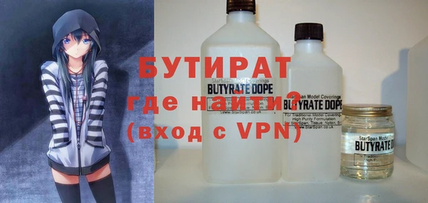 амф Заволжье