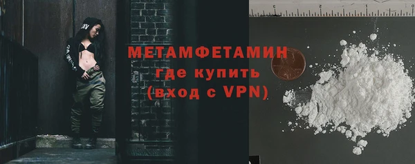 прущие крисы Заводоуковск