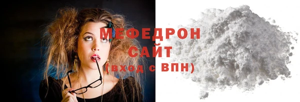 mix Ельня