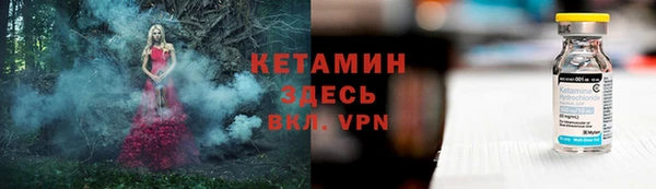 mix Ельня