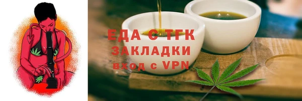 прущая мука Заволжск