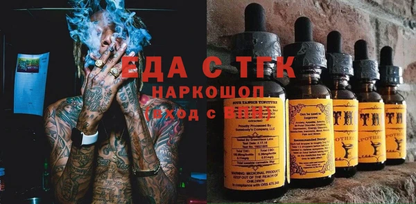 амф Заволжье