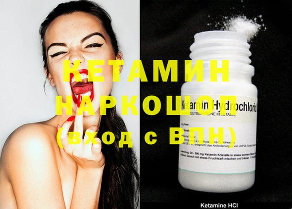 mix Ельня