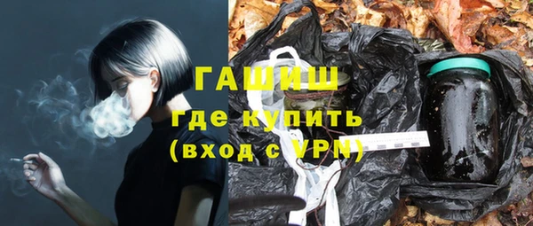 прущая мука Заволжск