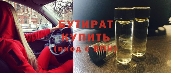 mix Ельня