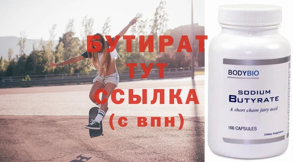 крисы Елабуга