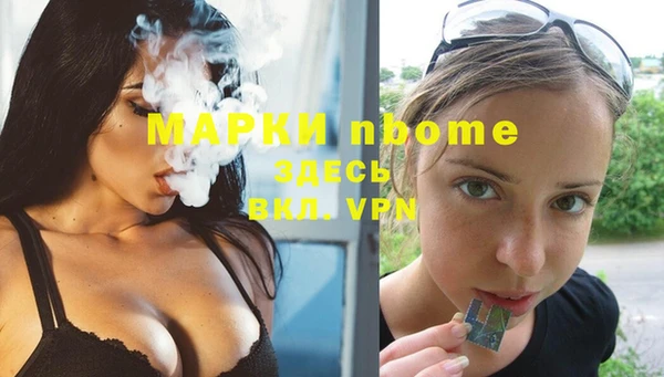прущая мука Заволжск