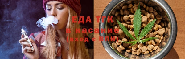 прущая мука Заволжск