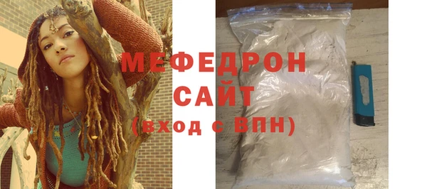 крисы Елабуга