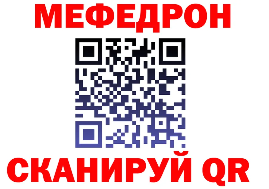 ТГК концентрат ТОР площадка omg Дмитров