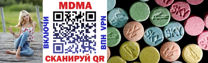 Купить  Дмитров  МДМА VHQ 
