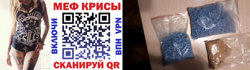 Купить закладки  Дмитров  МЕФ mephedrone 
