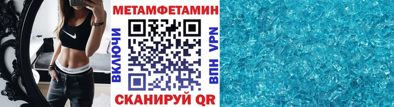 Купить закладки  Дмитров  Первитин винт 