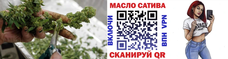 ТГК концентрат  Купить закладки  Дмитров 